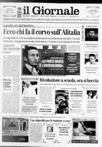 giornale/CFI0438329/2008/n. 219 del 14 settembre